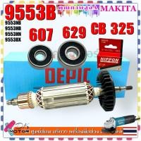 ราคา DE ทุ่น หินเจียร4 9553 9553NB 9553B 9553BX 9553HB 9553HN 9554 ใช่ร่วมกัน Makita ทุ่นดีคุณภาพ อะไหล่เครื่องมือช่าง (23178951162)