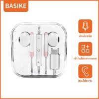 ราคา Basike ได้รับ2 3วัน ไม่รองรับซัมซุง Ipad รุ่นMT36 หูฟัง in ear type c หูฟังเกมมือถือมีไมค์เบสหนักๆใช้ได้กับMP3 Huawei Xiaomi A1 Huawei P9 HTC 10 วีโว่ NEX สีดำ ไม่รอ (18904606431)