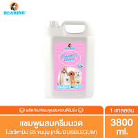 ราคา BEARING Groomer s Choice แชมพูและครีมนวดในขวดเดียว กรูมเมอร์ช้อยส์ (10255527804)