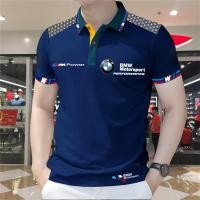 ราคา เสื้อโปโลผู้ชาย ลาย BMW เสื้อโปโลคอปกตั้ง เหมาะสำหรับใส่ทำงาน และ เสื้อโปโลลำลอง (23059824179)