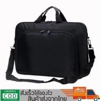 ราคา กระเป๋าใส่โน๊ตบุ๊ค กระเป๋าสะพายข้าง กระเป๋าใส่เอกสาร กันรอยขีดข่วน ผลิตจากผ้าโพลีเอสเตอร์ รุ่น WL 023 (24605742688)