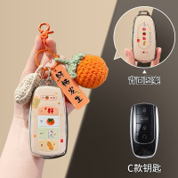 ราคา ปลอกกุญแจรถยนต์ Chery tiggo 8 Pro omoda 5 jaecoo j7 Tiggo7 Pro c1 j7 ยานยนต์ เคสกุญแจรถยนต์ เคสกุญแจรีโมทรถยนต์ (24915317298)