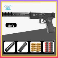 ราคา จัดส่งทันที ปืนของเล่นเด็ก 10 กระสุน ปืนกระสุนอ่อน ของเล่นยิงระยะไกล ปืนของเล่น ปืนกระสุนโฟม ครบชุด 7 สี นิตยสาร (20833726271)