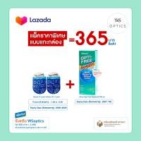 ราคา Alcon Opti Free Replenish น้ำยาแช่คอนแทคเลนส์ (24143004039)