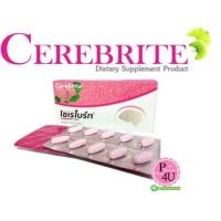 ราคา Cerebrite 30 Tablets เซเรไบร์ท ใบแป๊ะก๊วยผสมโสมสกัด น้ำมันปลาทูน่า (22522835415)