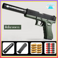 ราคา จัดส่งทันที ปืนของเล่นเด็ก 10 กระสุน ปืนกระสุนอ่อน ของเล่นยิงระยะไกล ปืนของเล่น ปืนกระสุนโฟม ครบชุด 7 สี นิตยสาร (20833726267)