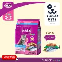 ราคา Whiskas Junior วิสกัส จูเนียร์ อาหารแมวชนิดเม็ด ขนาด 2 7 kg (22626542666)