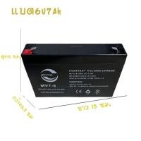 ราคา แบตเตอรี่ 6V 5AH 20Hr DELIGHT DL6V 5AH Black (18154441991)