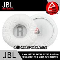 ราคา ACS ฟองน้ำหูฟัง JBL เลือกแบบได้ สำหรับรุ่น JR300 JR300BT T450BT T500BT Tune 500 Tune 500BT Tune 510BT Tune 600BTNC Headphone Memory Foam Earpads จัดส่งจากกรุงเทพฯ (20323620895)