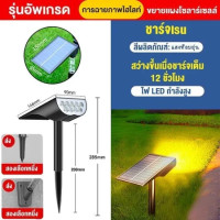 ราคา โคมไฟสนาม ไฟโซล่าเซลล์ LED โคมไฟปักสนาม แสงเหลือง แสงขาว ไฟปักสนามหญ้า กันน้ำ ประดับสวนโซล่าเซลล์ ไฟติดผนัง สวน (24593808288)