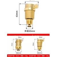 ราคา 1pc 1 2 3 4 1 BSP Male Thread Brass Automatic Air Pressure Vent Valve Safety Release Valve Pressure Relief Valve For Solar W (22622965870)