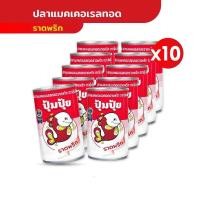 ราคา ปุ้มปุ้ย ปลาแมคเคอเรลราดพริก ขนาด 155 มล x 10 กระป๋อง (20395983885)