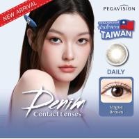 ราคา NEW PEGAVISION คอนแทคเลนส์สี รายวัน รุ่น DENIM สี Vogue Brown 10 เลนส์ กล่อง (24118032558)