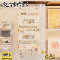 ราคา Kayfa กระเป๋าแขวน 3 ช่อง ที่เก็บของแบบแขวน กระเป๋าเก็บของแบบแขวน สำหรับเก็บของใช้ในบ้าน (24391867166)