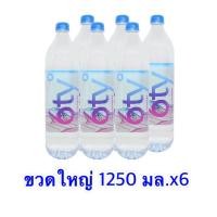 ราคา น้ำแร่ธรรมชาติ 100 ซิกตี้ดีกรี 520 มล แพ็ก 12 ขวด 1250มล แพ็ค6ขวด 350 มล แพ็ก 12 ขวด (20115831754)