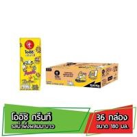 ราคา Oishi Green Tea โออิชิ กรีนที ชาเขียวญี่ปุ่น รสน้ำผึ้งผสมมะนาว 180 มล x 36 กล่อง (16329063941)