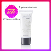 ราคา ครีมกันแดด SPF 50 PA กันแดดกลามอรัส กิฟฟารีน กลามอรัส บูเต้ ยูวี ดีเฟนซ์ รีไวทาไลซิ่ง ครีม เอสพีเอฟ 50 พีเอ (24930958774)