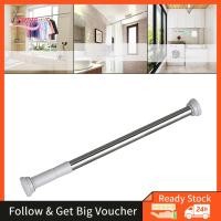 ราคา แขวนฝักบัวราวผ้าม่านในห้องน้ำแบบยืดได้ JISADER ไม้เท้ายืดหดปรับระดับได้ราวแขวนราวผ้าม่าน (22979329308)