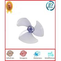 ราคา รับรองคุณภาพ ใบพัด พัดลม 18 นิ้ว HATARI CLEAR ใบพัดลม hatari 18 นิ้ว อะไหล่ใบพัด สำหรับรุ่น HA P18M1 HE S18M1 HF P18R1 HT S18M2 HT T18M3 HF W18R1 ของแท้ 100 (7551480599)