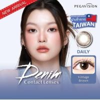 ราคา NEW PEGAVISION คอนแทคเลนส์สี รายวัน รุ่น DENIM สี Vintage Brown 10 เลนส์ กล่อง (24118129525)