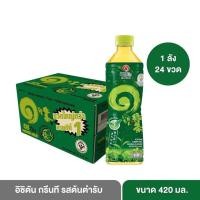 ราคา อิชิตัน กรีนที รสต้นตำรับ ขนาด 420 มล x 24 ขวด (19634515874)