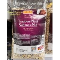 ราคา ฮาทเน่ มูสลี่ผลไม้ มูสลีผสมลูกเกดและถั่ว Hahne Muesli (16153431276)