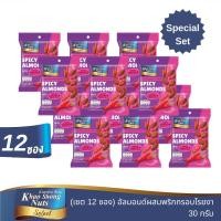 ราคา ถั่วเขาช่องซีเล็ค 12 ซอง อัลมอนด์ผสมพริกกรอบโรยงา อัลมอนด์ผสมเพรทเซลรสวาซาบิ 30 กรัม (23709379689)