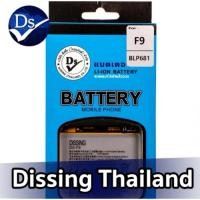 ราคา แบตเตอรี่ Dissing Oppo ทุกรุ่น รับประกันหนึ่งปี (23567715178)