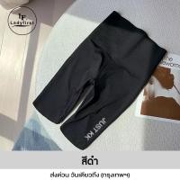 ราคา AFEG กางเกงกระชับสะโพกเอวสูงยกกระชับสะโพกและน่าท้อง ผ้านิ่ม ใส่สบายกระชับ กางเกงออกกำลังกาย ชุดออกกำลัง ผญ เลคกิ้งผู้หญิง กางเกงสปอร์ต 301 FHA pro23 (16307223744)