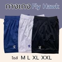 ราคา กางเกงกีฬา Fly hawk กางเกงขาสั้น ลายหมากรุก กางเกงกีฬา กางเกง ระบายอากาศดี (24591356015)