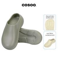 ราคา COSOO รองเท้าแตะ รองเท้าหัวโต รองเท้าแฟชั่น รองเท้าผู้หญิง แบบสวม นุ่มสบายเท้า พื้นหนา กันลื่น กันน้ำ สีเขียว รุ่น CS H02 (22663804927)