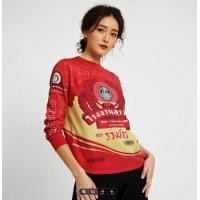 ราคา เสื้อยืดแขนยาวพิมพ์ลาย สุรา 40 ดีกรี แขนยาว มี 2 สี ผ้าเบาใส่สบายไม่ร้อน ผลิตโรงงานไทย (24739584882)