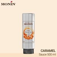 ราคา Monin Caramel Sauce 500 ml 1 bottle โมนิน คาราเมลซอส 500 มล 1 ขวด (22691360973)