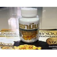 ราคา เซซามีน น้ำมันงาดำสกัดเย็น 30 ซอฟต์เจล (22380251311)