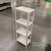 ราคา IKEA ชั้นวางของ เข้ามุม 4 ชั้น 37x23x101 ซม อิเกีย แท้ พลาสติก ใช้วางของ อเนกประสงค์ ใช้ได้ในครัว ใช้ได้ในห้องน้ำ (23197099330)