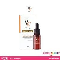 ราคา VC Serum Vit C Whitening Cream เซรั่ม VC น้องฉัตร ไวท์เทนนิ่งครีม เซรั่มวิตามินซีน้องฉัตร ขนาด 10 g (20397166437)