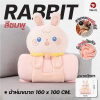ราคา หมอนผ้าห่มตุ๊กตาแมว 3 in 1 น่ารัก ใช้ได้หลายแบบ ทั้งหมอนกอด หมอนนอน และผ้าห่มพกพา เก็บง่ายไม่เกะกะ (24957424835)