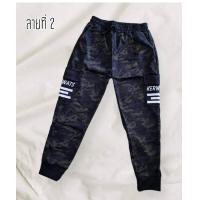 ราคา กางเกงขาจั๊มลายทหาร กางเกงคาร์โก้ลายทหารขาจั๊มผ้ายืด (24456269261)