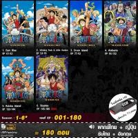 ราคา USB flashdrive วันพีช ONE PIECE แบบUSB ฉบับซีรีย์ พากย์ไทย ญี่ปุ่น ไฟล์หนัง แฟลชไดร์ฟ หนังใหม่ HD1080p (23297788575)