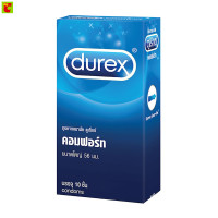 ราคา ดูเร็กซ์ ถุงยางอนามัย คอมฟอร์ท 56 มม x 10 ชิ้น (23434742610)