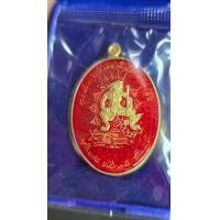 ราคา เหรียญพหูรมานหลวงปู่มหาศิลาลงยา (24832184914)