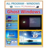 ราคา แผ่นBoot USB 32G Ghost Windows XP พร้อมโปรแกรมครบเซ็ต (21292415001)
