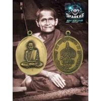 ราคา เหรียญหลวงปู่ขาว อนาลโย วัดถ้ำกลองเพล ออกปี ๒๕๑๗ ผ่านพิธีการปลุกเสกโดยเกจิอาจารย์ดังในยุคนั้น งานสวยคมชัด พร้อมอัดกรอบพร้อมขึ้นคอ (11795451978)