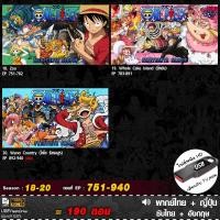 ราคา USB flashdrive วันพีช ONE PIECE แบบUSB ฉบับซีรีย์ พากย์ไทย ญี่ปุ่น ไฟล์หนัง แฟลชไดร์ฟ หนังใหม่ HD1080p (23297788579)