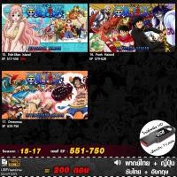ราคา USB flashdrive วันพีช ONE PIECE แบบUSB ฉบับซีรีย์ พากย์ไทย ญี่ปุ่น ไฟล์หนัง แฟลชไดร์ฟ หนังใหม่ HD1080p (23297788578)