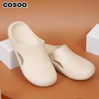 ราคา COSOO รองเท้าแตะ รองเท้าหัวโต แฟชั่น สําหรับผู้หญิงและผู้ชาย กันลื่น พื้นหนา นุ่มสบายเท้า รุ่น CS L07 (23264184496)