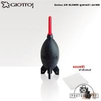 ราคา ลูกยางเป่าลม Giottos AIR BLOWER AA1900 รุ่น AA1900 พร้อมส่ง (24428044872)