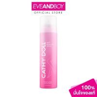 ราคา CATHY DOLL Hair Removal Spray 120ml เคที่ดอลล์ แฮร์รีมูฟวอลสเปรย์ (24691988584)
