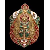 ราคา เหรียญท้าวเวสสุวรรณหลังพญาครุฑเชิญธง (24313402804)