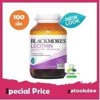ราคา Blackmores Lecithin 1200 mg แบลคมอร์ส เลซิติน บรรจุ 100 แคปซูล (2807564071)